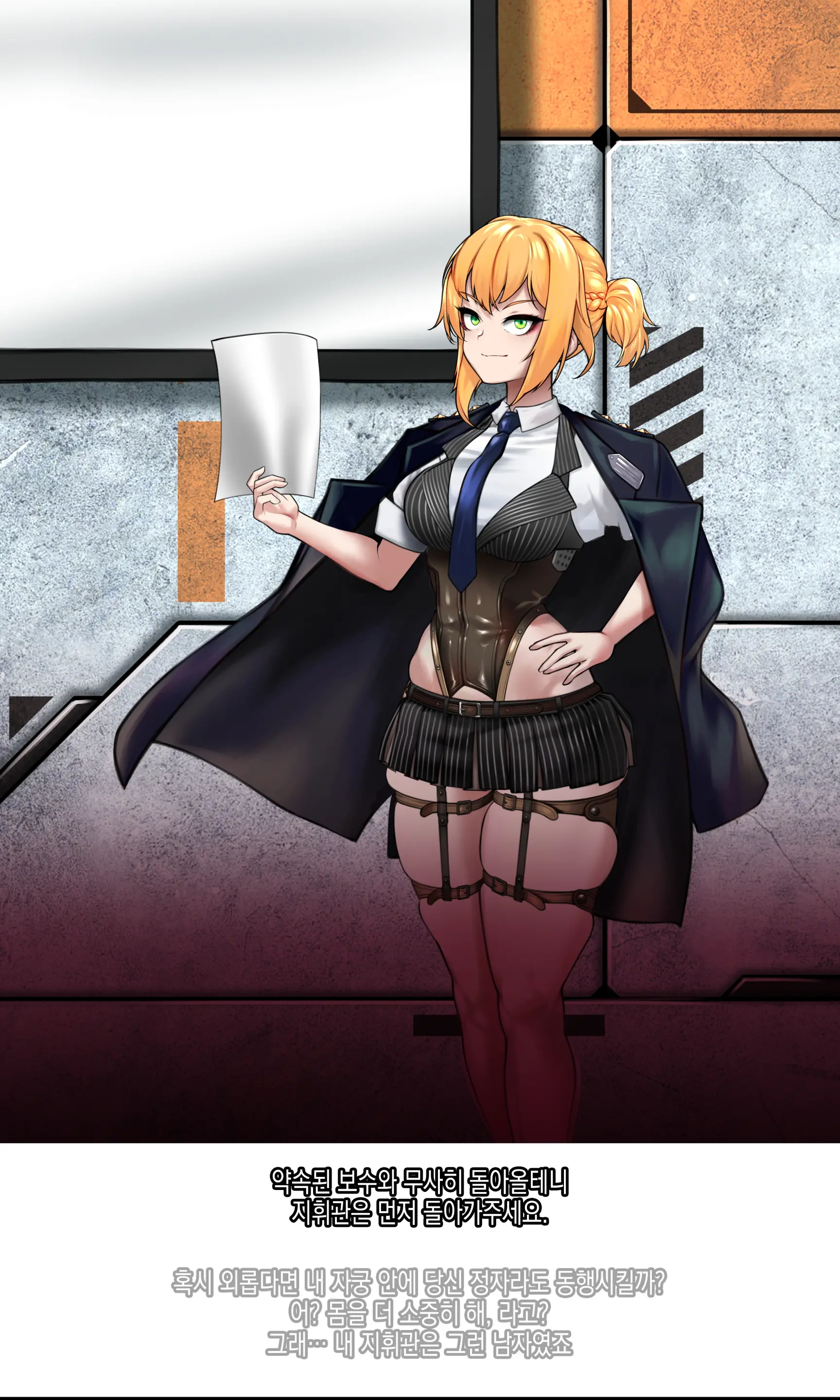 Welrod